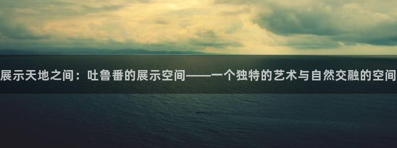 杏运平台注册登录