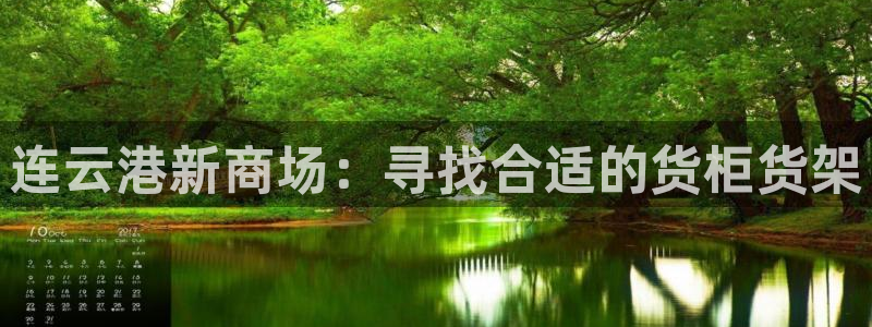 杏运平台官方网站