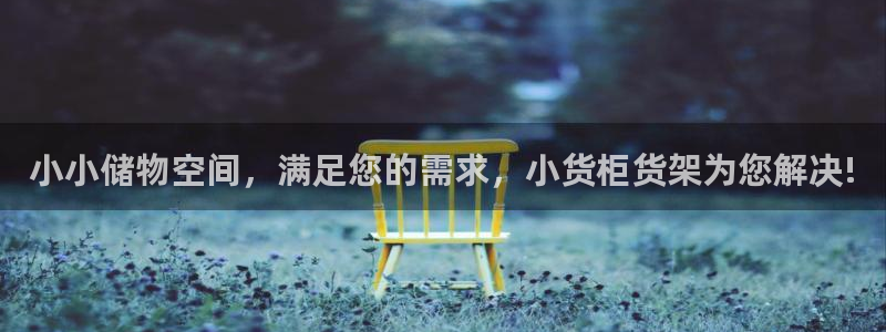 杏运平台官方网站