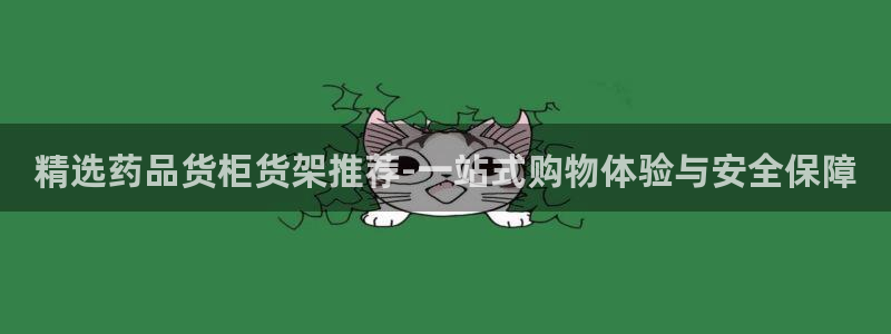 杏运娱乐平台注册地址