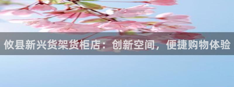杏运体育平台正规吗安全吗可信吗