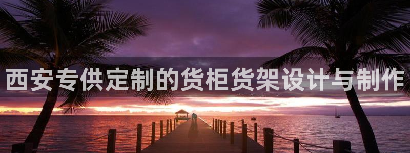 杏运平台官网
