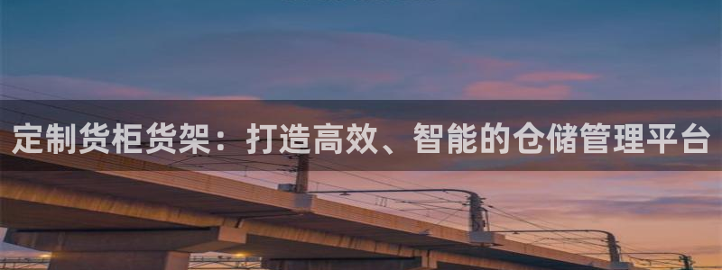 杏运娱乐平台注册地址