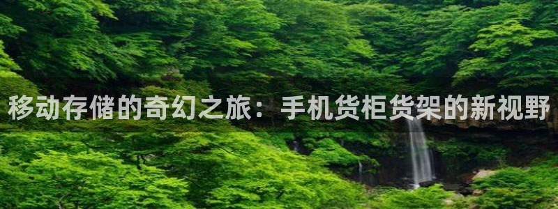 杏运体育官方网址登录