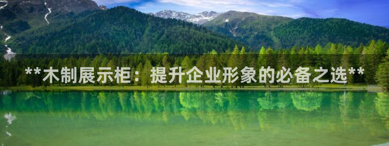 杏运平台注册登录