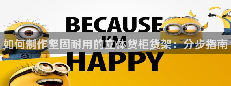 杏运体育平台正规吗安全吗可信吗