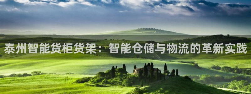 杏运平台注册登录