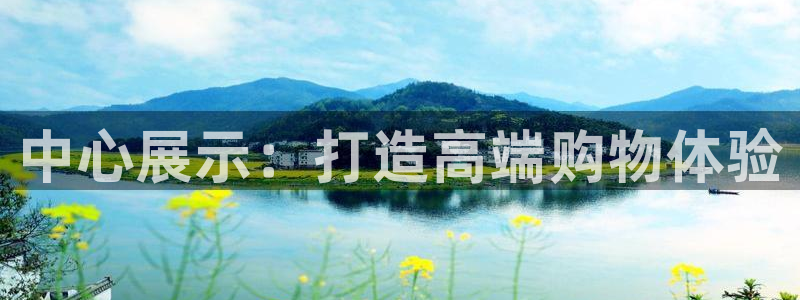 杏运体育平台正规吗安全吗可信吗