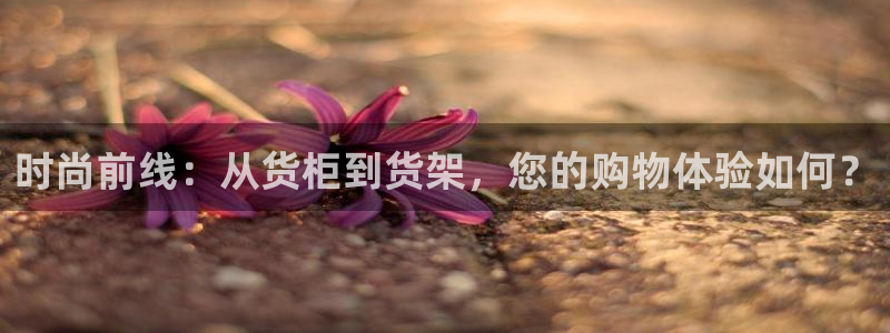 杏运娱乐平台注册地址在哪里