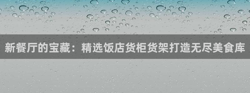 杏运体育官网
