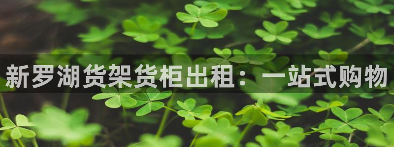 杏运娱乐怎么样