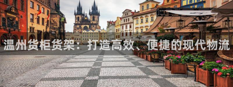 杏运平台官方网站