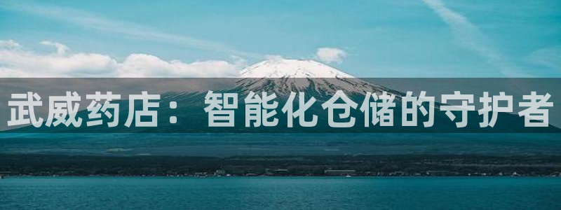 杏运体育怎么样