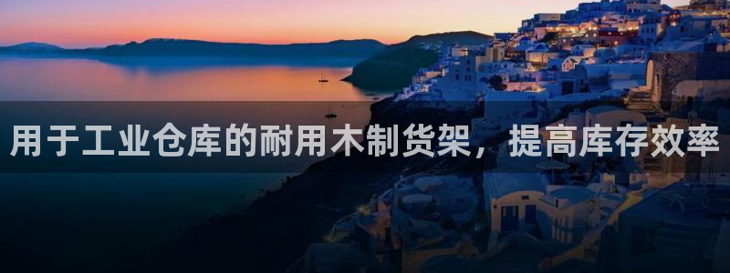 杏运平台官方网站